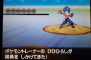 【朗報】ポケモンガチ対戦環境が一番面白かった時代、BW2に決まる