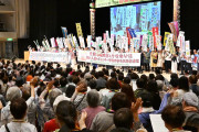 赤い大会はどこも高齢者　〜　日本母親大会「改憲・大軍拡許さず命守る」
