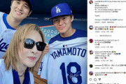 大谷翔平も山本由伸もニッコリ　YOSHIKIの生演奏とキティの始球式で笑顔のスリーショット