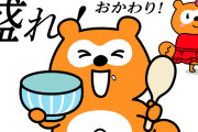 【速報】Ponta「盛れ！もう一杯！おかわりお願いします🍚」【Juice=Juice/盛れ！ミ・アモーレ/CDTVライブライブ】