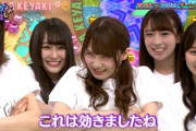 【日向坂46】加藤史帆、メッセで大事故wwwww