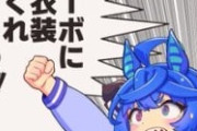 【ウマ娘】ターボの新衣装はどんなのが欲しいのだ？