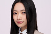 乃木坂46・小津玲奈　活動再開を報告、慶大入学も発表、学業専念のため昨年6月から活動休止