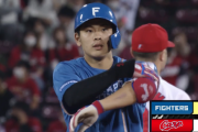 【速報】日ハム、野村のタイムリーなどで9回に貴重な追加点！！！！