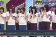 【日向坂46】がな推し『楽曲運動会』三輪車組が長ズボンだった理由が明らかに・・・