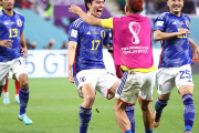【W杯】日本はスペインに逆転勝利で1位通過決定！堂安同点弾＆田中碧決勝弾で大金星