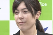 「高市早苗」「片山さつき」「小野田紀美」←女の政治家ってめちゃくちゃ有能な人多くね？