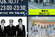 今夜「Venue101」にNumber_i、櫻坂46、日向坂46　3組それぞれの振付の魅力を深掘り