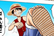 【ONEPIECE -ワンピース】ルフィ「雷？効かないねぇゴムどから！」 ワイ「あのさぁ…」