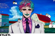 Vtuber 【ジョー・力一】力一、ミートピアでまたもとんでもない作品を作り出してしまうｗｗｗｗ