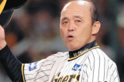 【議論】ワイが阪神・岡田監督を名将とは認めない3つの理由ｗｗｗｗｗ