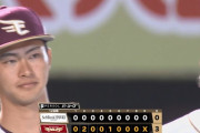 【楽天対ソフトバンク12回戦】楽天が３－０でソフトバンクに勝利！約1カ月ぶり先発の古謝が３勝目！２回に入江大樹のプロ初適時打で先制！ソフトバンクは今季初の２戦連続零封負け
