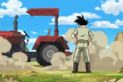 【ドラゴンボール】孫悟空って「農業」なんかやってるより「産廃処理」やってた方が儲かるんじゃね？？？