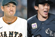 米メディア「大谷翔平山本由伸佐々木朗希菅野智之が並ぶ先発ローテもありえるかも」