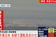 JR東日本、東海道線や横須賀線など一部線区で最終列車まで運転再開できない見通し