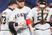 【巨人】原監督、“鬼の決断” 先発・今村を2回無死で降ろし炭谷には1打席も打たせず代打