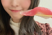 【SKE48】髙畑結希がお寿司を食べてる…
