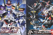 ※『スーパーロボット大戦スクランブルコマンダー』の(２も含めた)思い出