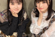 【STU48】宗雪里香＆原田清花、お揃いのクマさん🧸