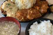 【画像】定食屋で頼んだから揚げ定食、思ったのと違う・・・