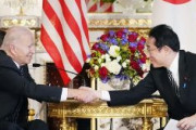 【日米首脳会談】バイデン大統領「日本防衛に全面的関与」を約束