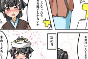 【艦これ】すきを見逃さない迅鯨　他なごみネタ