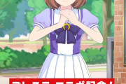 【ウマ娘】うおおおユキノビジンがおねシン踊ってくれたぞおおｗｗ勝負服も初公開！