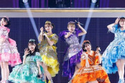 FRUITS ZIPPER、初の東京ドーム公演決定 2026年2月に開催