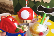 「ボトルが可愛すぎ！」USJのマリオカフェ　海外の反応