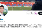 橋下氏「最悪なのは県議会。不信任貫けずグダグダ狼狽。１００条委員会ももう機能せず総入れ替えやな」