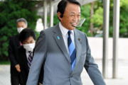 【コロナ対策】西村経済再生相、マウスシールドについて「麻生さんがよくやられているんですけども、専門家に言わせるとあまり良くない」