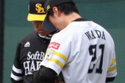 SB和田 3回途中8安打5失点、左手に異変で緊急降板 先発内定の本拠地開幕戦へ暗雲