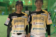 【悲報】高野連、大谷で人気のニューバランス製スパイクを謎の使用禁止 返金騒ぎで販売休止状態