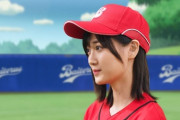 【元乃木坂46】山下美月、日本シリーズ第4戦で始球式⚾