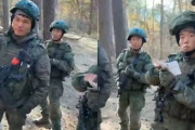ロシア兵士、北朝鮮兵士に不満…「頭がない。狂った者たち」