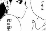 【疑問】漫画家「寝る間も惜しんで週刊少年ジャンプで連載するぞ！！」冨樫「気まぐれにラフ絵を投下！ｗ」