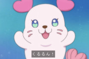 【プリキュア】ペット枠はマジでこのくらいでいい