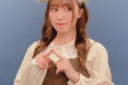 鈴木愛奈とかいう声優、可愛すぎる！！！！