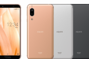 シャープ、電池が１週間持つ「AQUOS sense4」を発表！！