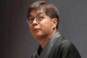 立川志らく、ひろゆき氏の「すべてのジャンルはマニアがつぶす」に完全同意「そういう連中が落語をつぶす」