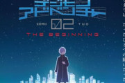 【特報映像公開】映画『デジモンアドベンチャー02 THE BEGINNING』10月27日公開決定！！