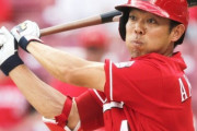 秋山翔吾がMLBで第二の青木宣親になれなかった理由ｗｗｗｗｗｗｗｗ
