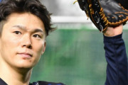 オリックス山本由伸、失態を暴露される「ロッカーでタオルの隙間から…」