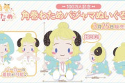 【悲報】人気VTuberさん、めっちゃ高い『ぬいぐるみ』を販売してしまうｗｗｗｗ