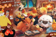 ほのおタイプ&もふもふのポケモンが集結！秋冬にぴったりな暖かグッズ10月23日販売スタート