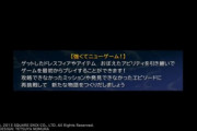 お前らってゲームの2周目を楽しめる？
