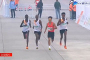 北京ハーフマラソンで八百長か　アフリカ勢が中国選手にトップを譲る