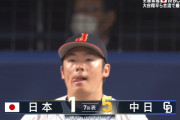 松井裕樹、まーたすっぽ抜け連発でKO　もう無理やろこれ