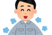 【ケンモハック】 (ヽ´ん`)「空調服にクーリッシュ入れると涼しい。溶けたらコンビニで交換するだけ」