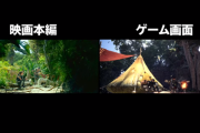 映画「モンスターハンター」映画のシーンをゲームで再現した特別映像を公開